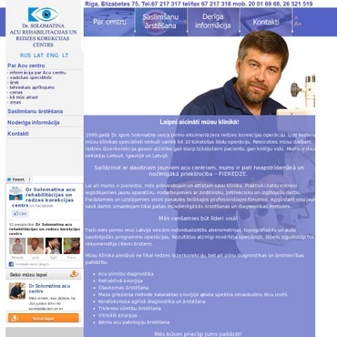 Solomatina acu rehabilitācijas centrs, 